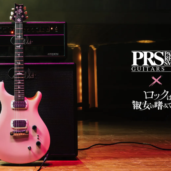 A photo of the PRS SE Rock Lady